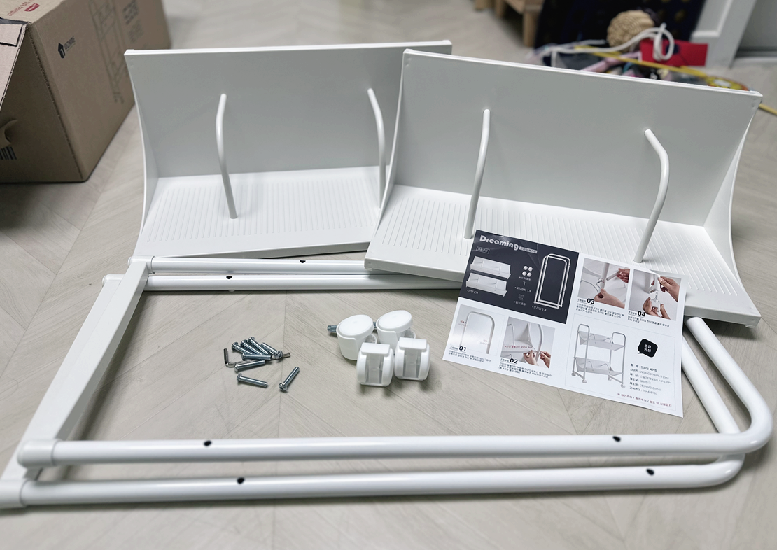 위즈홈 드리밍 북카트 조립 구성품