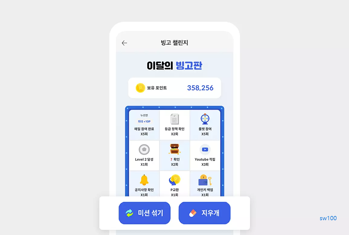 KMPlex 살펴보기 7