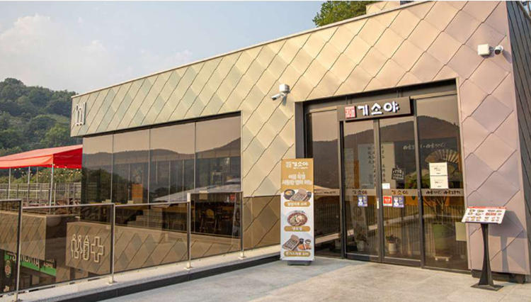 청도 루지