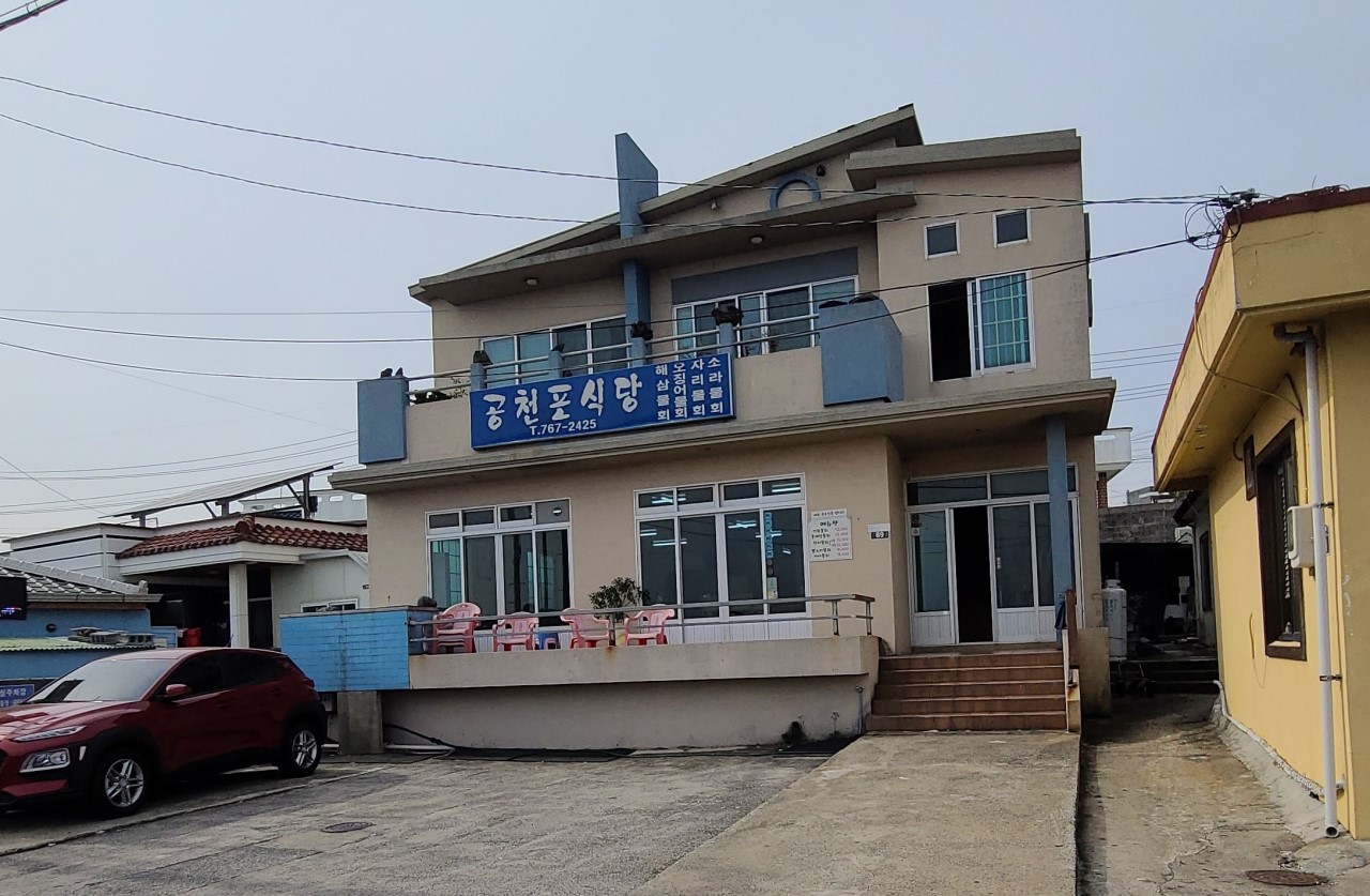 ✔ 생생정보2413 제주 물회 맛집, 배우 구본승이 인정한 40년 전통 ‘공천포식당’