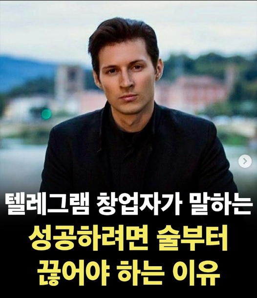 술을 끊어야하는 이유