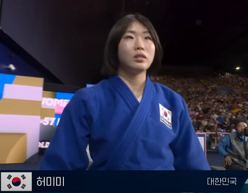 2024 파리올림픽 유도 여자 -57kg 결승