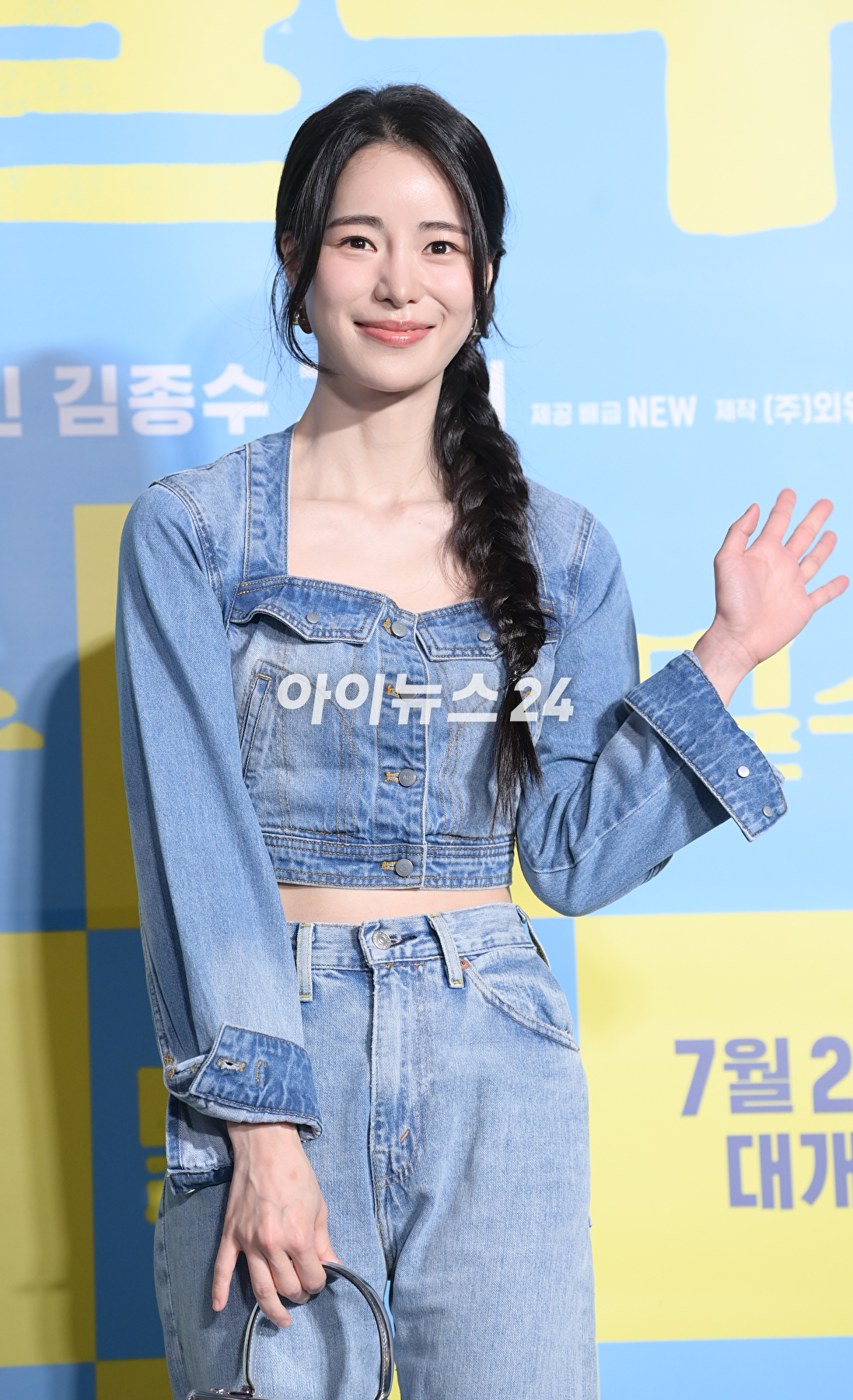 배우 임지연이 20일 오후 서울 강남구 삼성동 메가박스 코엑스에서 열린 영화 &#39;밀수&#39;(감독 류승완) VIP 시사회에 참석하고 있다. [사진=정소희 기자]