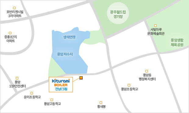 귀뚜라미보일러 고객센터 - 전남CS센터