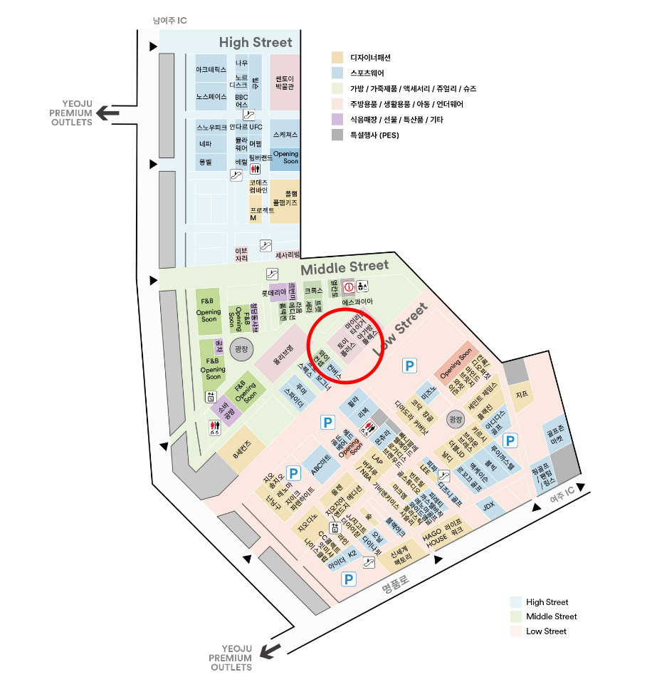 여주 토이플러스 매장위치
