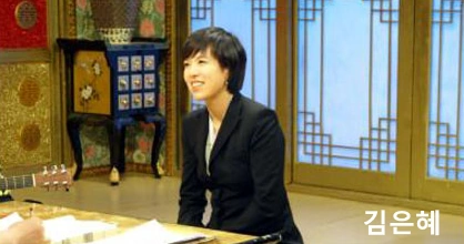 김은혜 아나운서