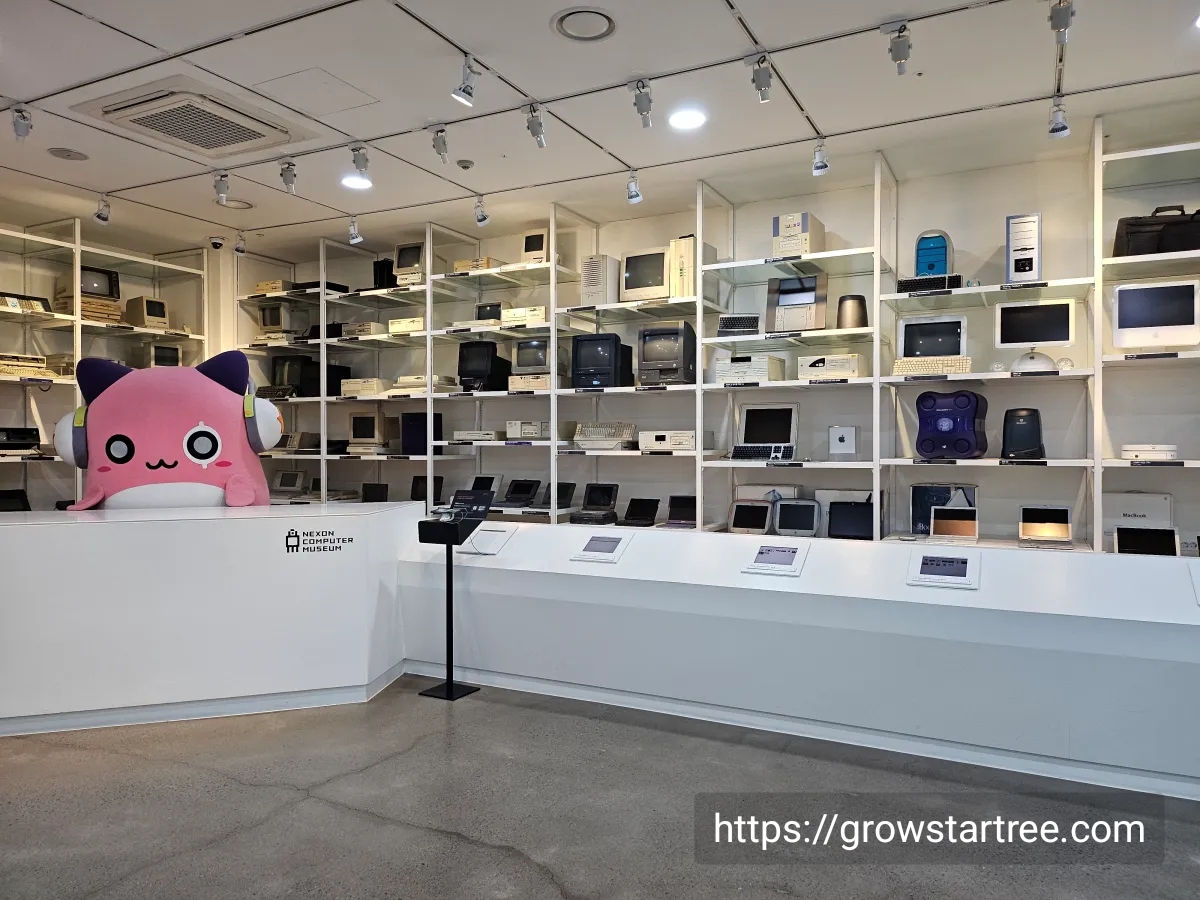 제주 넥슨컴퓨터박물관