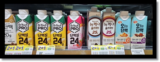 편의점 단백질 음료