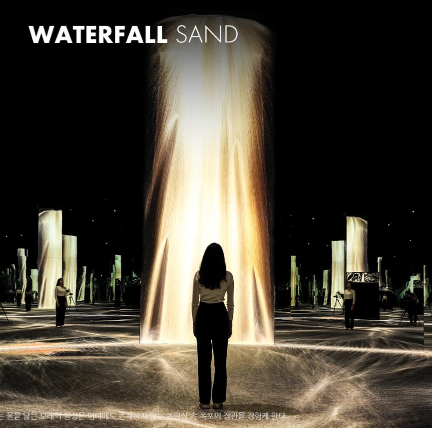 아르떼뮤지엄-부산