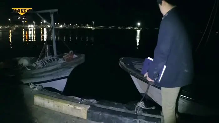그것이알고싶다 포항 방파제 50대 여성 변사체 경추골절 사망사건