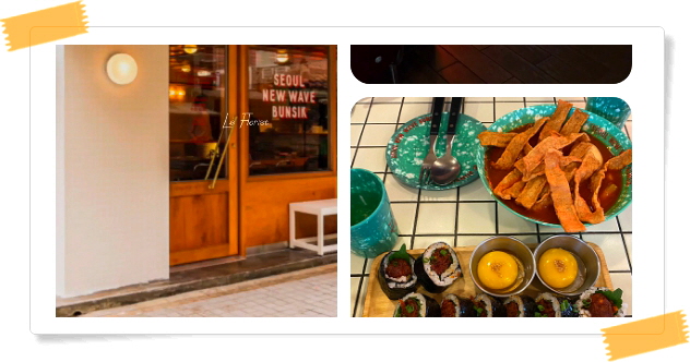 전현무계획2 강남 육회김밥 후기