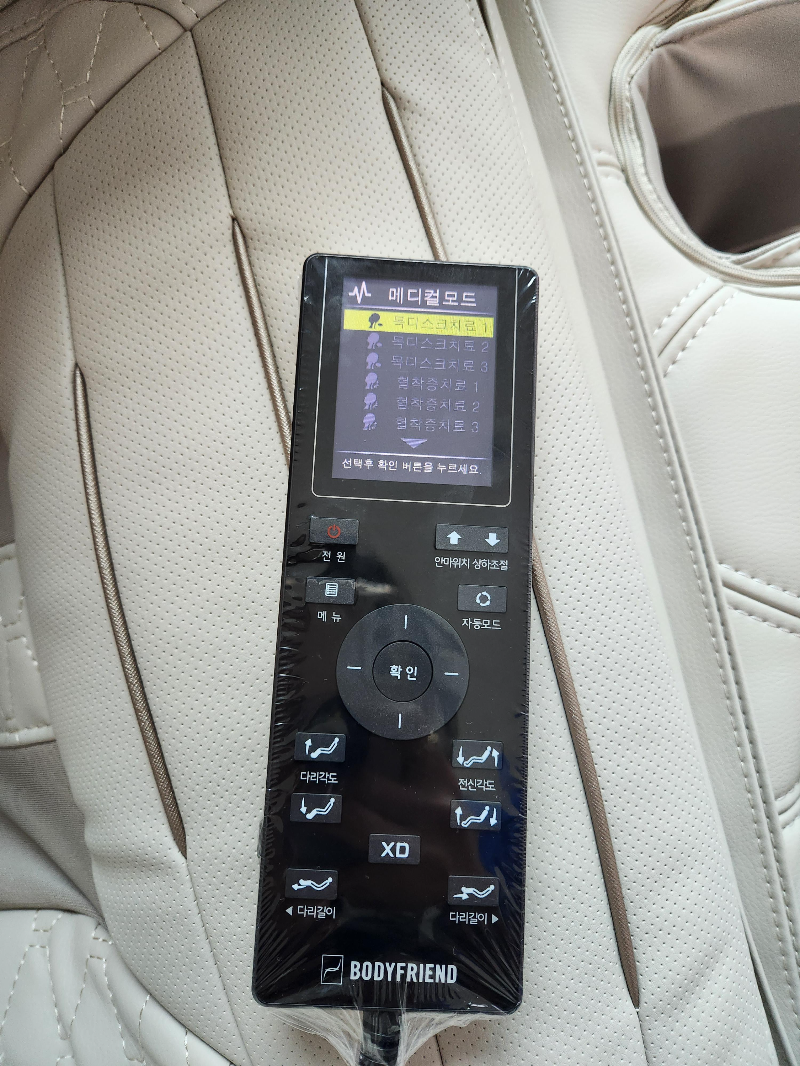 팬텀 메디컬 케어