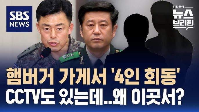 정대령 사과