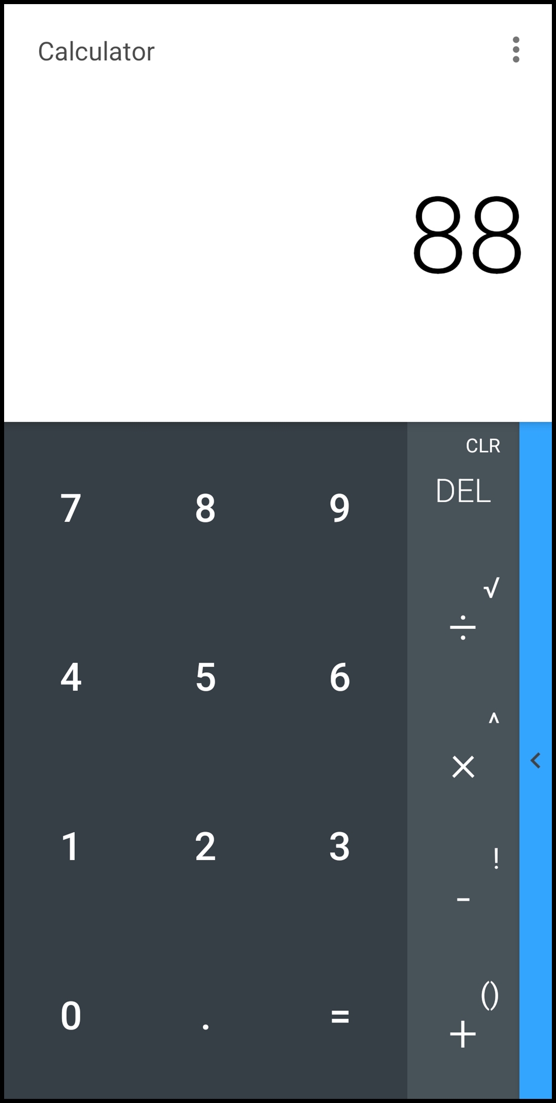 실제로 계산되는 위장 계산기 어플