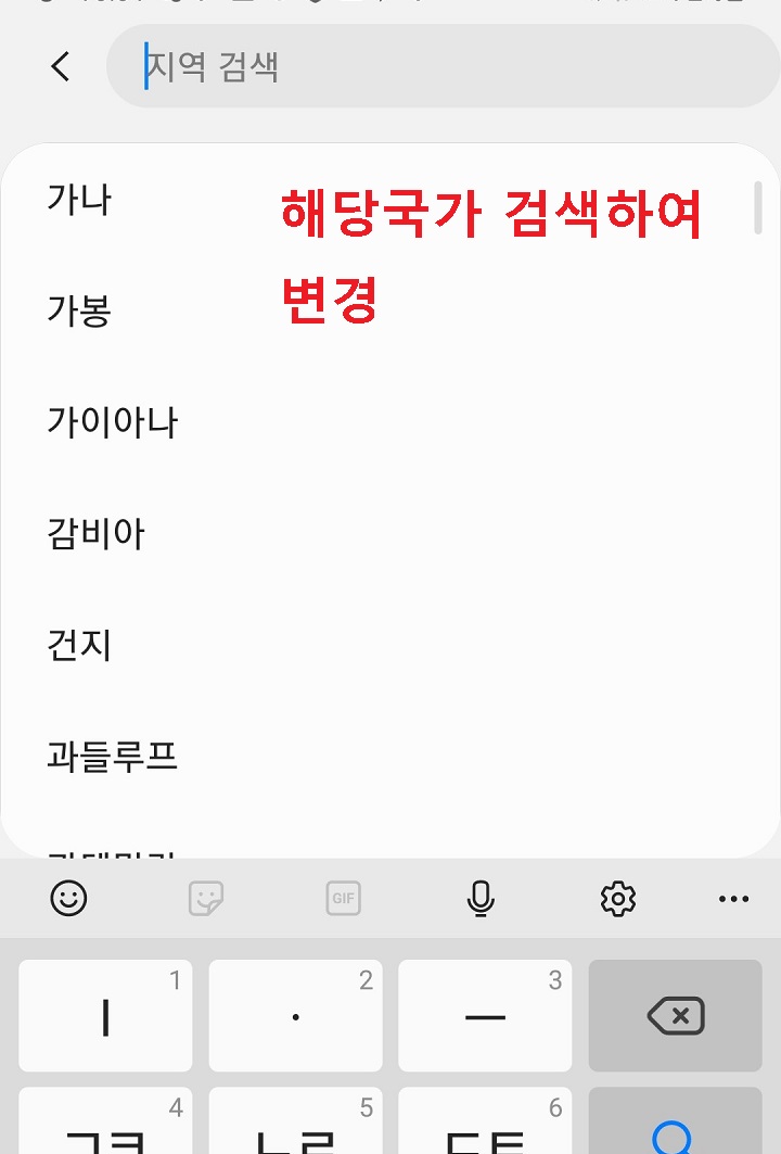 지역검색함