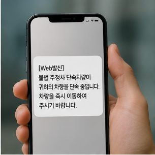 지역별 신청 바로가기