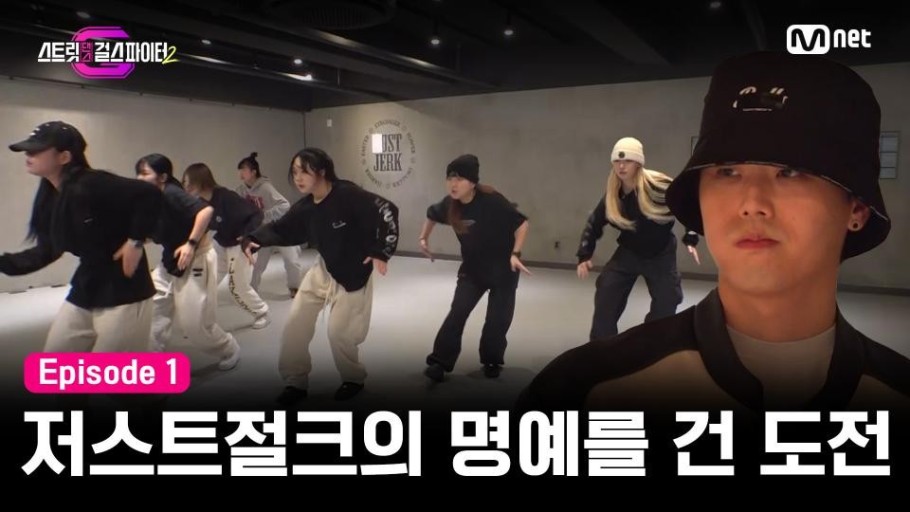 저스트절크 루키즈