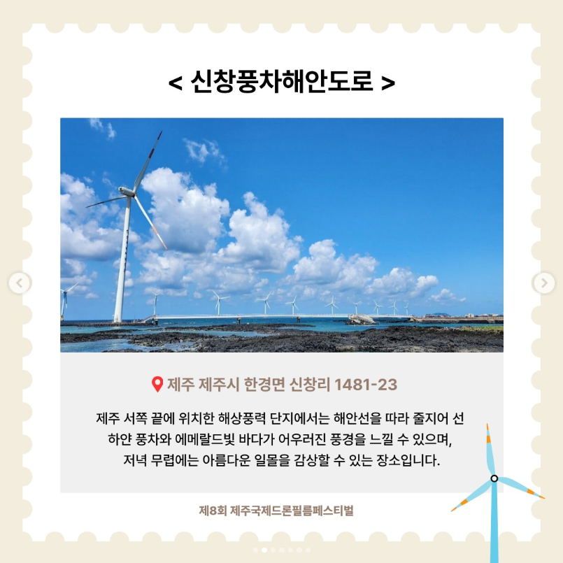 2025 제주국제드론필름페스티벌 완벽 가이드｜함덕해수욕장 드론 영상 예술축제