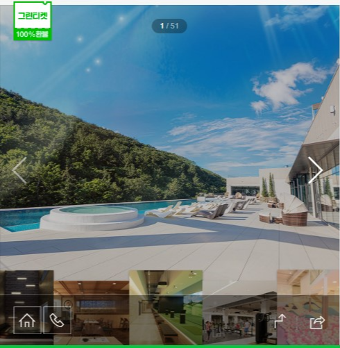 스파더스페이스 예매