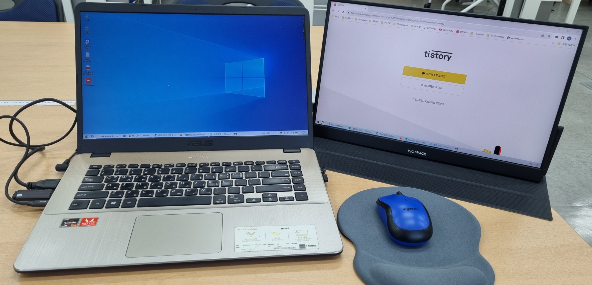 빅트랙 모니터 노트북 오른쪽으로 배치