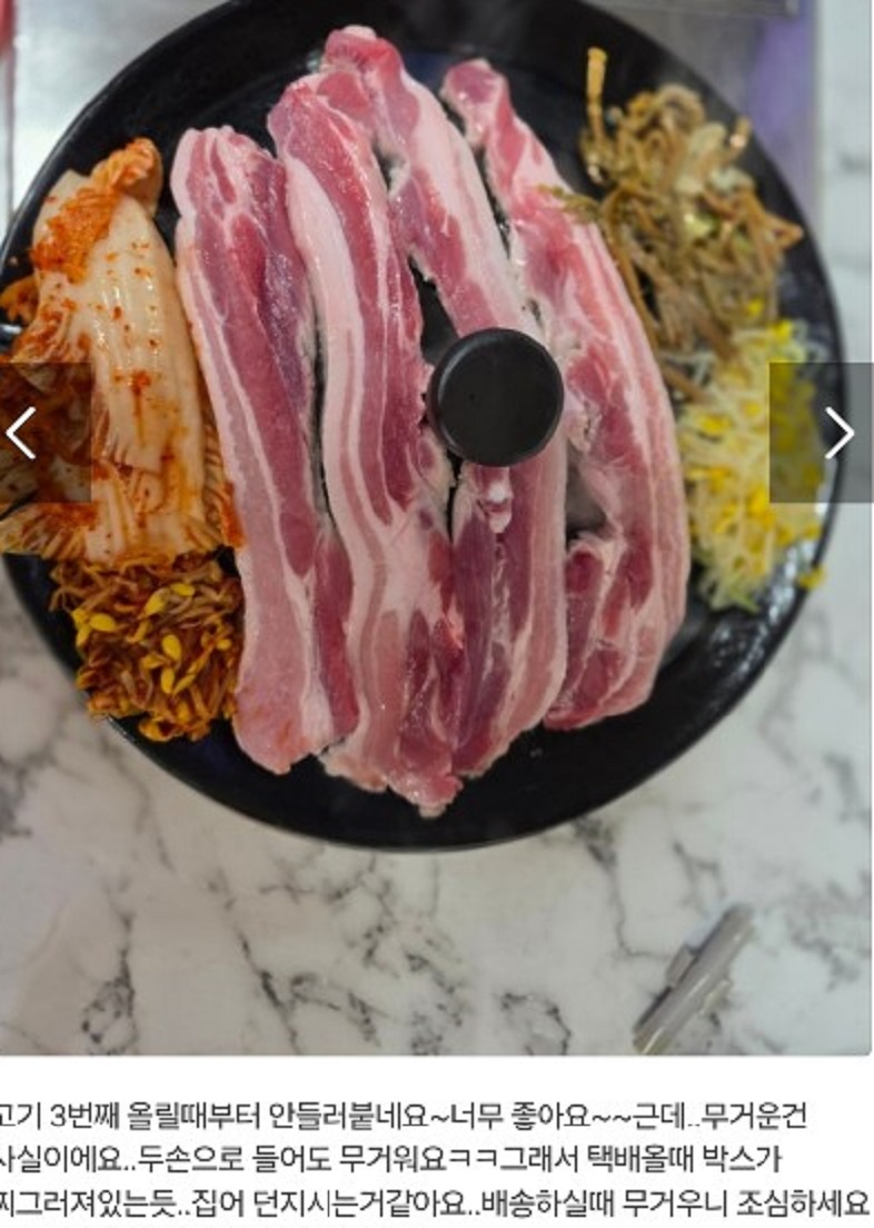 사장님귀는-당나귀-귀-철의-여인-가마솥-박경화
