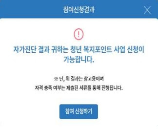 경기도 청년지원금