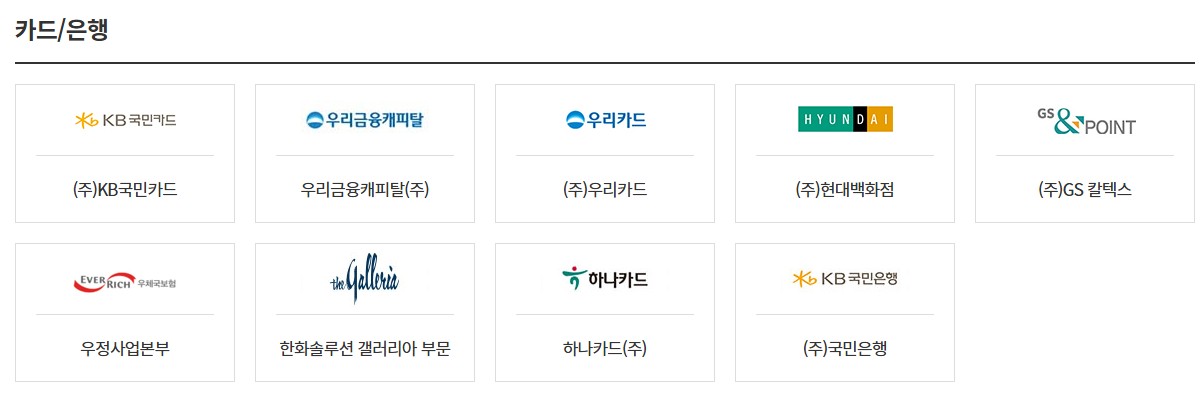 이사후 주소변경 방법