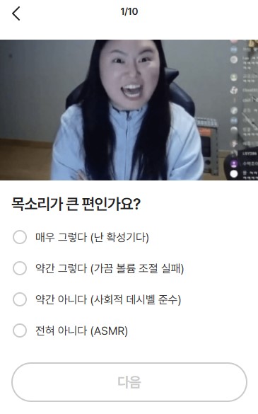 에겐녀-테토남-테스트