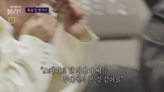 우리들의 발라드 네버엔딩스토리 사연