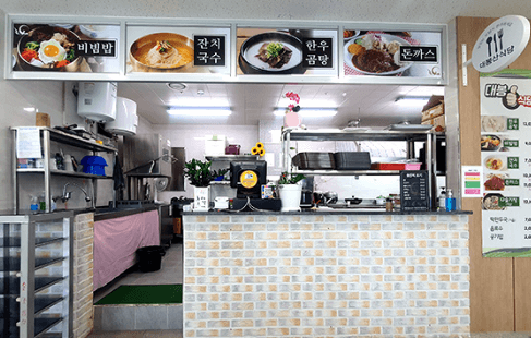 함양대봉산휴양밸리 모노레일 집라인 단체 예약 요금 주차