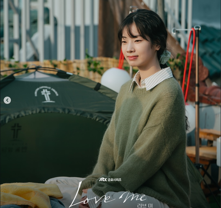 러브미 드라마