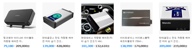 애프터블로우 종류