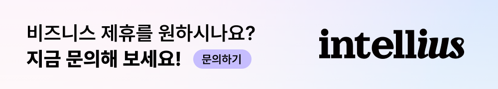 인텔리어스 학교 학생 청소년 상담 ai 상냥이
