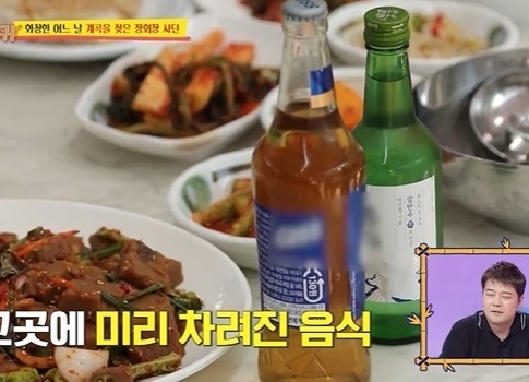 장윤정(사진:KBS2)