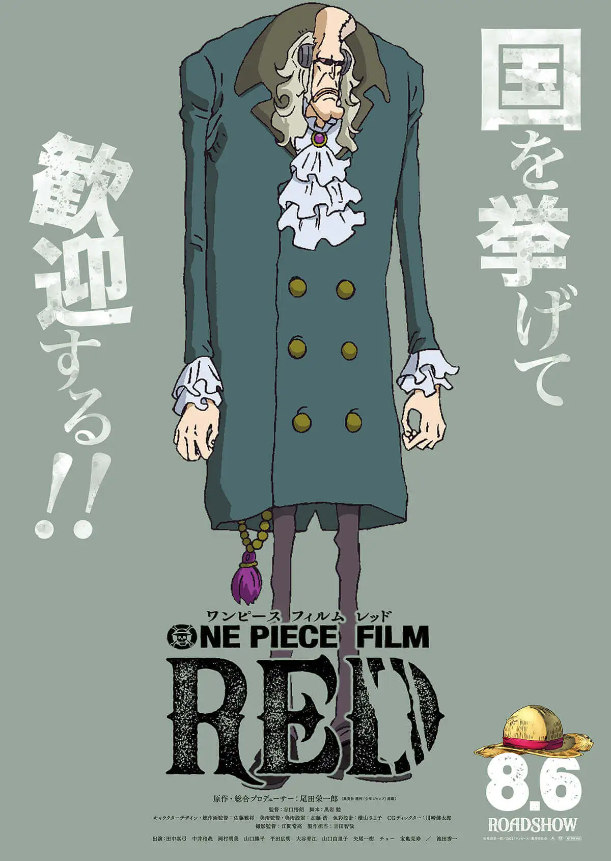 원피스레드필름