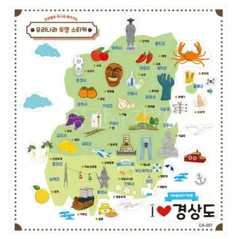 경상도 가을 여행하기 좋은 곳 여행지 추천 10곳으로 묶음_5