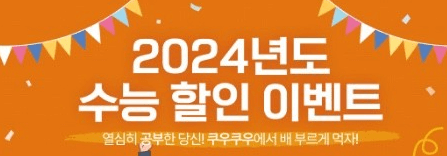 에버랜드 할인