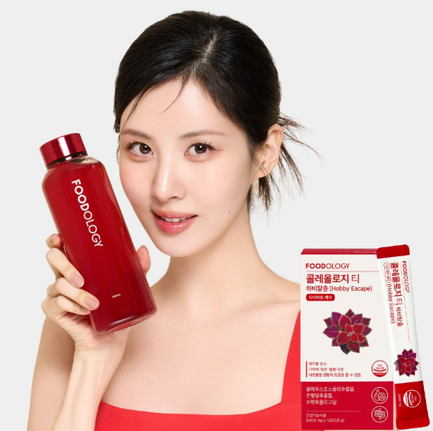 빨간물 다이어트 콜레올로지 티 효능 후기