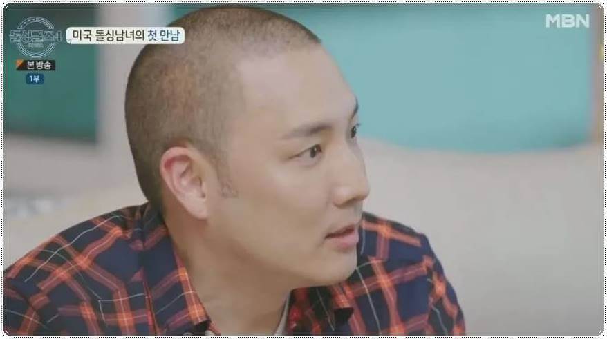  돌싱글즈4 자녀유무&amp;#44; 직업&amp;#44; 이혼사유&amp;#44; 인스타 총정리(남성출연자)