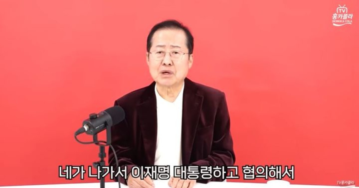 홍준표