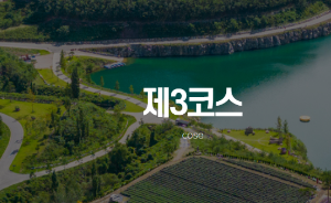 동해 가볼만한곳