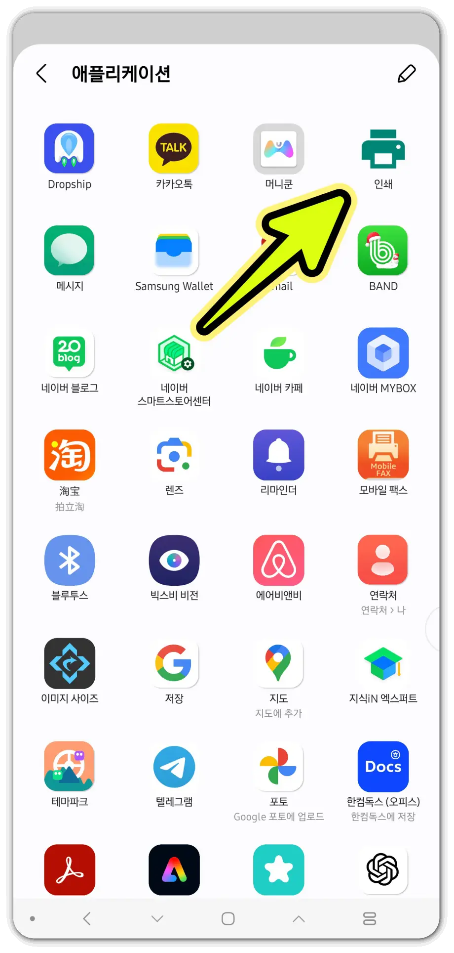 카카오뱅킹-통장-사본-인터넷-발급-방법