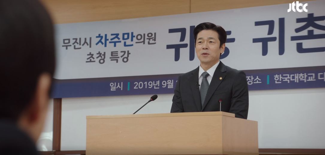 힙하게_11회