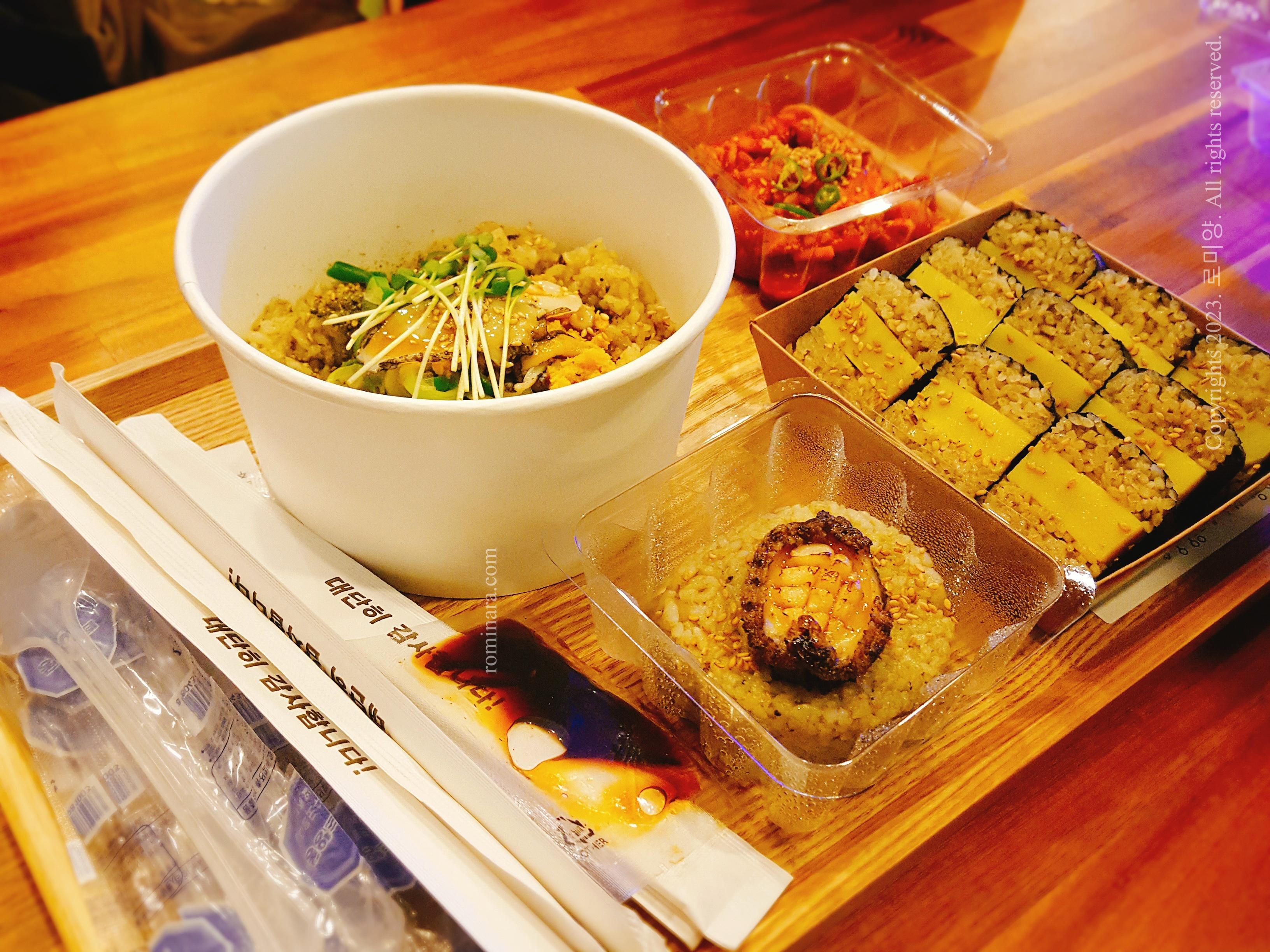 제주여행 2박3일 추천코스