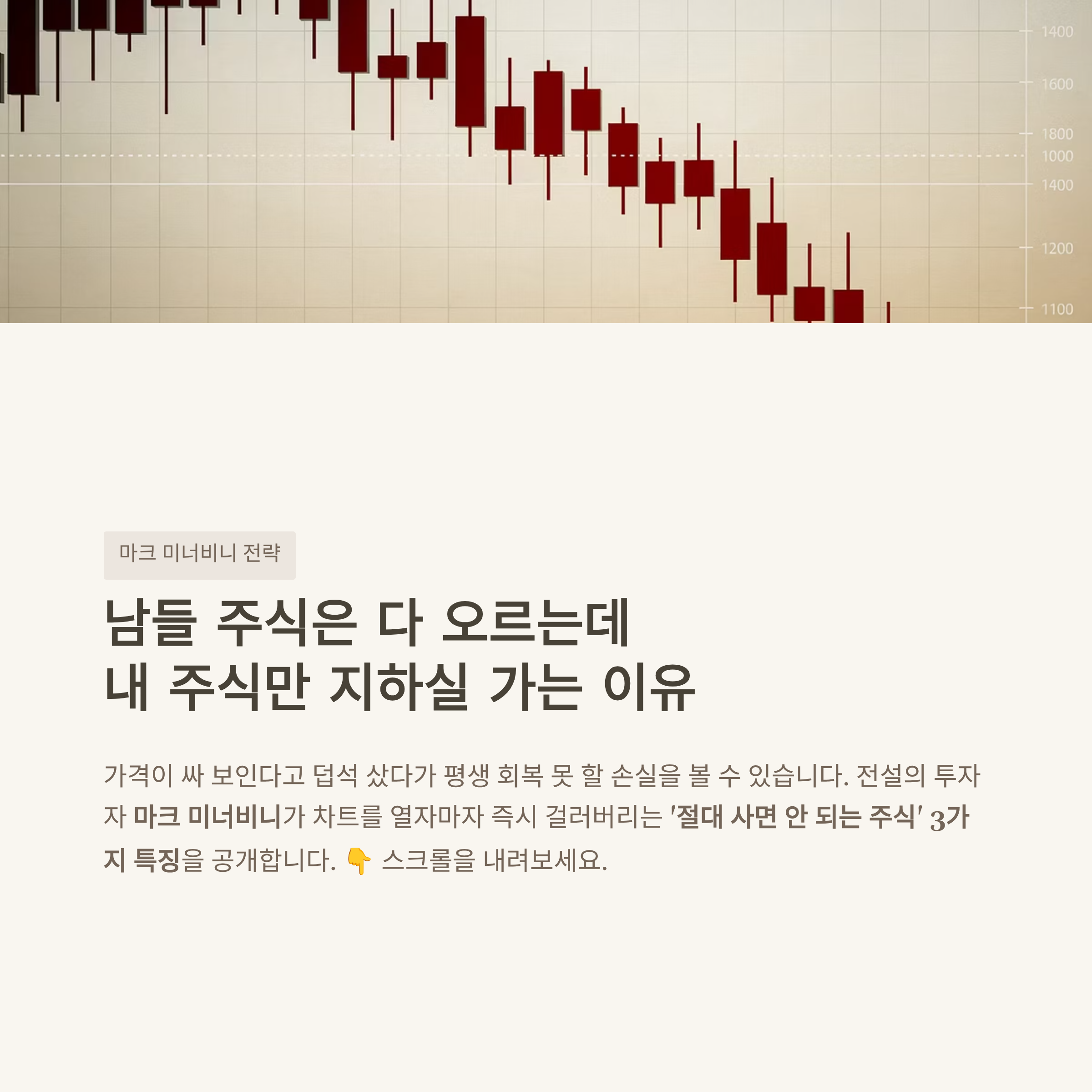 미너비니 원칙