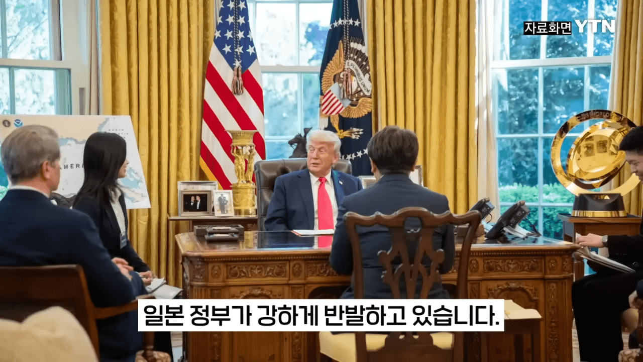 미국 상호관세 일본관세