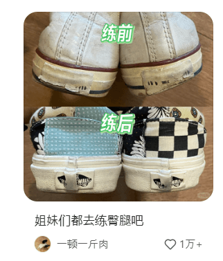 틱톡 금지? 샤오훙슈&amp;#44; 샤오홍슈로 대이동 🚀 새로운 SNS 트렌드! 앱 다운