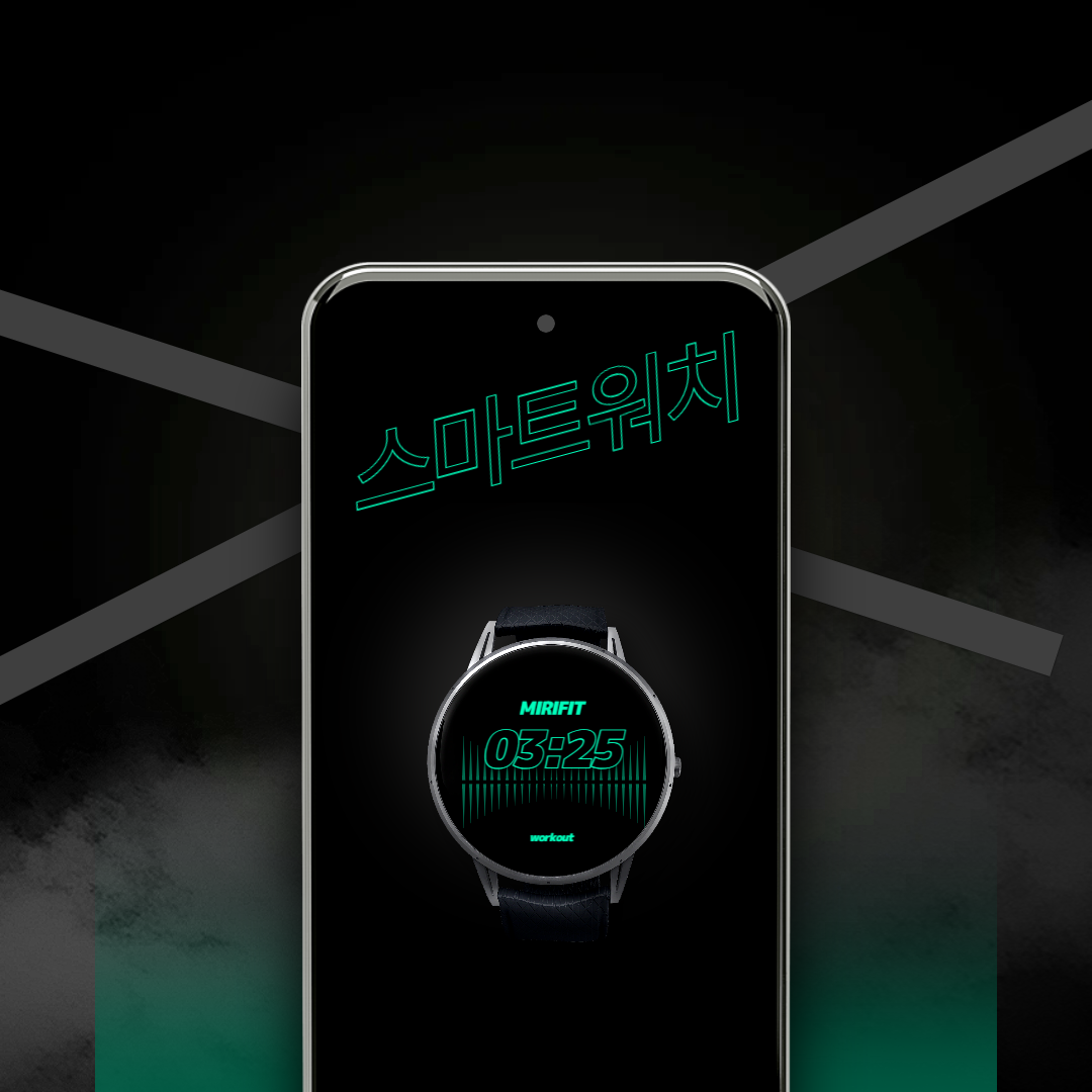 스마트워치 울트라