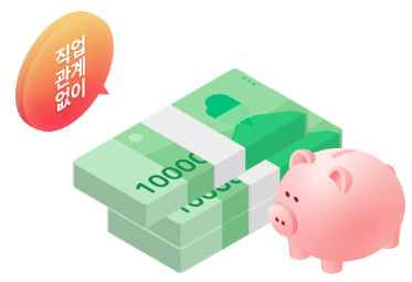 페퍼스-비상금-대출-한도-조회하기