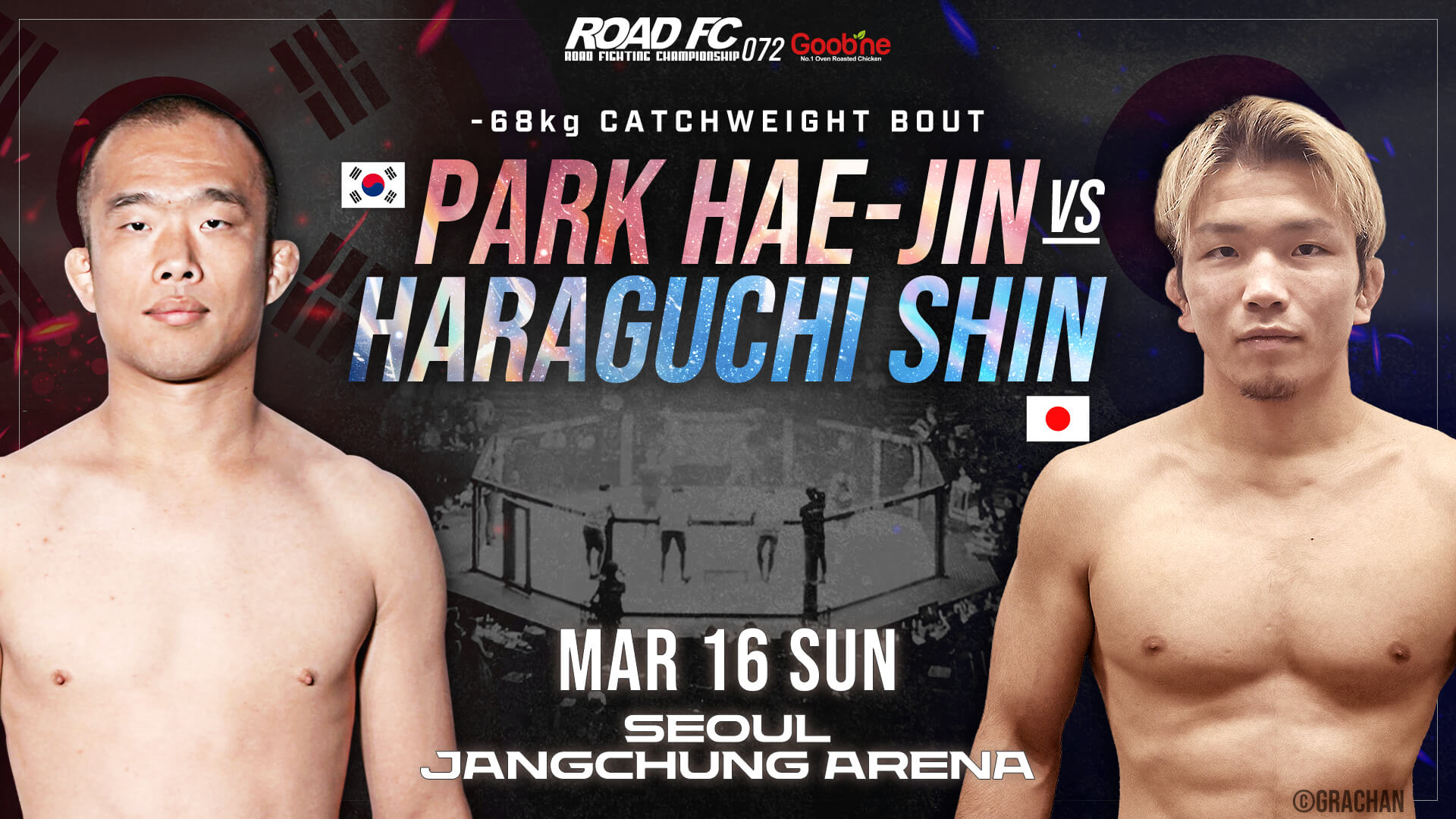 로드FC 페더급 챔피언 박해진 하라구치 한일전